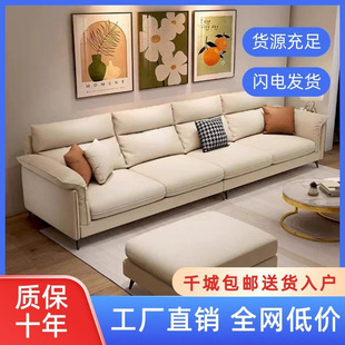 Italian Normcore Cat Scratch Leather Modern Simple Small Apartment Sofa Living Room Rental House Three Person Straight Row Technology Cloth Sofa