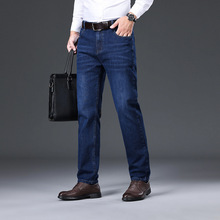 2025秋冬季新款男士牛仔裤时尚百搭中年爸爸装免烫直筒潮流牛仔裤