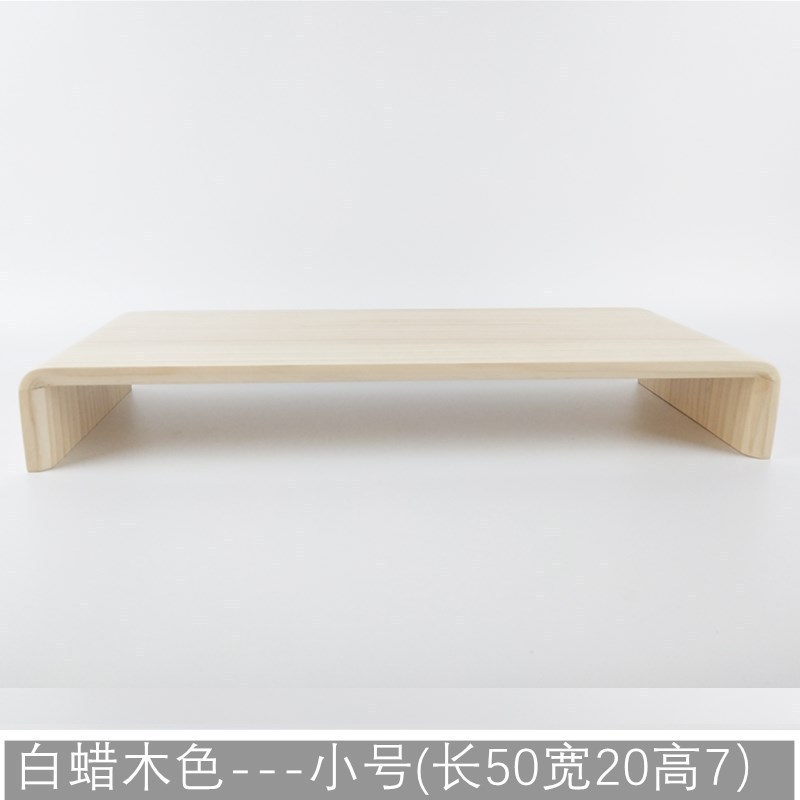 無垢材コンピュータモニター高架スクリーンパッドベースブラケット高さデスクトップキーボード収納棚|undefined