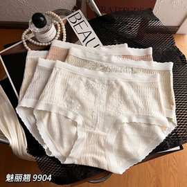 五条装魅丽翘法式纯欲风蕾丝拼接7A纯棉桑蚕丝底裆性感无痕内裤女