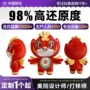 打样定制动漫订做公仔