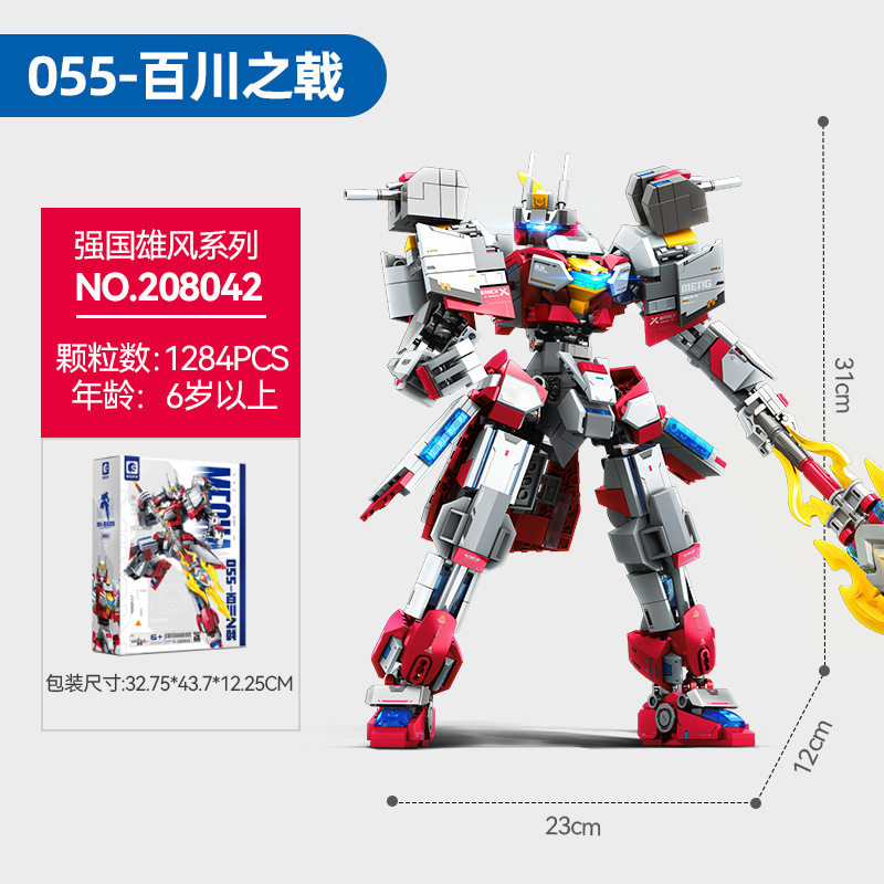 森宝の積み木の鋼鉄の機甲の金剛のロボットの国潮の積み木の子供はおもちゃの男の子の玄武の鎧をつづり合わせます。|undefined