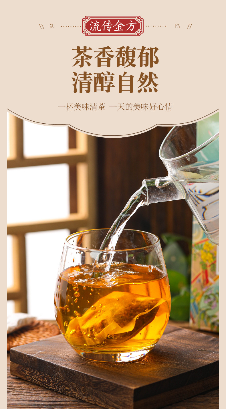 蒲公英散节茶_03.jpg