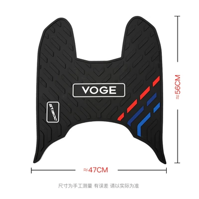 Wuji Scooter Beethoven SR150C Motorcycle pedals