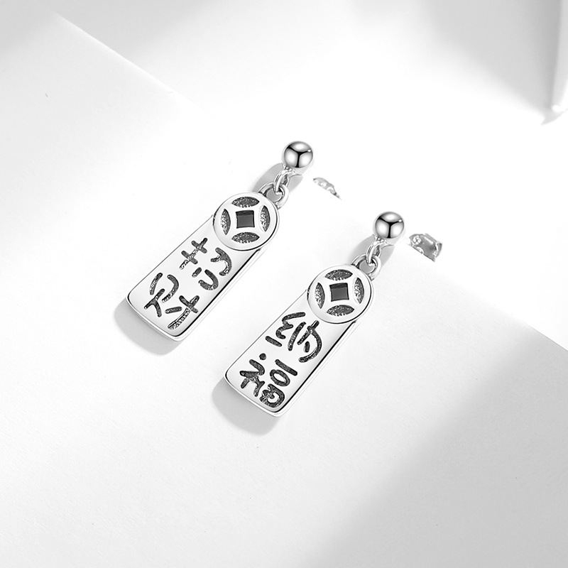 Estilo de moda nacional de plata esterlina S925 pendientes del perno prisionero creativo nuevo carácter Chino pendientes retro mujer NAFU pendientes al por mayor
