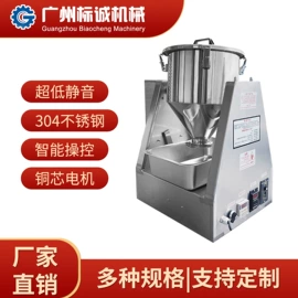 搅拌机;混合机;粉碎机