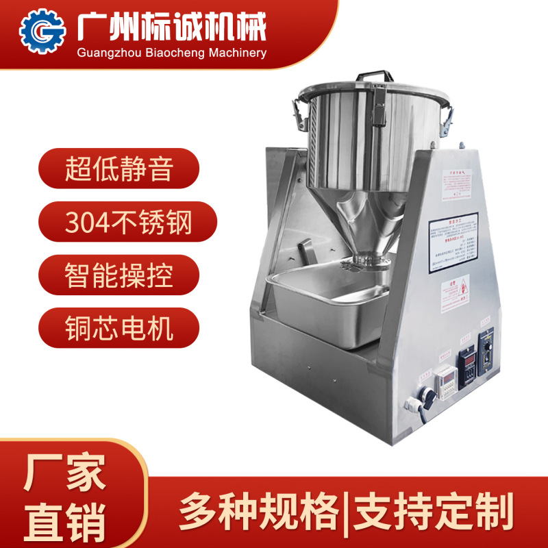 In-Stock Laboratory Chemical Dry Powder Stainless Steel Small Diffusion Double Cone Mixer Powder Traditional Chinese Medicine Food Mixing Machine In-Stock Laboratory Chemical Dry Powder Stainless Steel Small Diffusion Double Cone Mixer Powder Traditional Chinese Medicine Food Mixing Machine