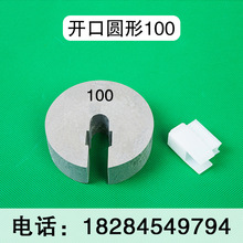 �A��ˮ���|�K�������|�K䓽�o�Ӊ|�K䓽�\ �_�ڈA��100mm
