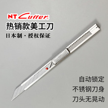 日本NT Cutter AD-2P小红点美工刀9MM不锈钢小号切割壁纸批发