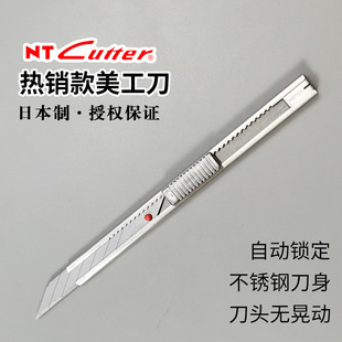 �ձ�NT Cutter AD-2PС�t�c������9MM���P�С̖�и�ڼ����l