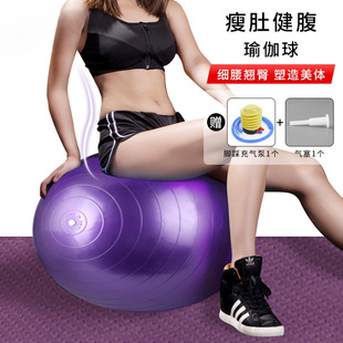 Fitness Ball/Pilates A1V-Pilates Small Ball, Waist and Hip Ball, Fitness Ball, Yoga, Pregnant Women, Midwifery Basin