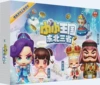 LM047-Tour of Three Northeastern Provinces
