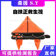 ���ñ�y���ʽ�Է�����ͧˮ���ԝqʽ�����̾������ɵ�ʽ��⴬