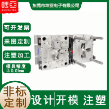 peek注塑加工工厂开模高温材料塑料连接器CNCppsu精密注塑加工