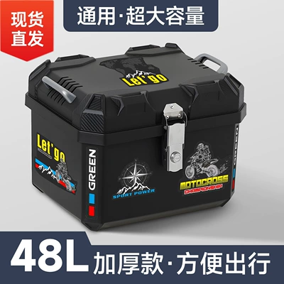Motorcycle trunk — Lock Electric Vehicle Trunk