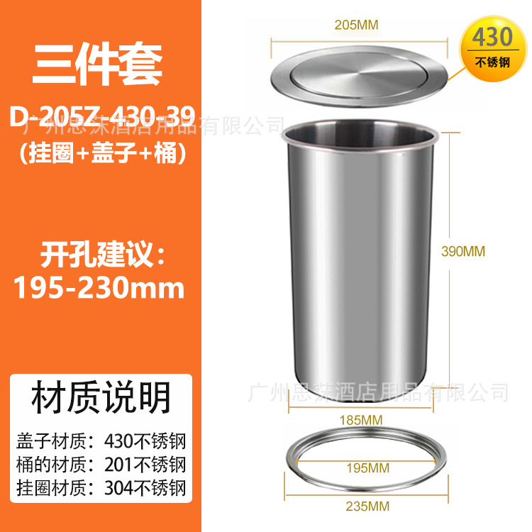 D-205Z-430-39 尺寸