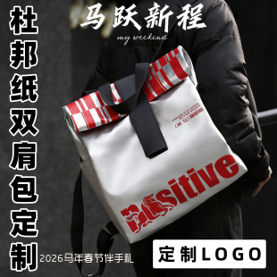 �Ű�p�������LOGO2026���R�깫˾����������yɫͨ�ڰ��h����