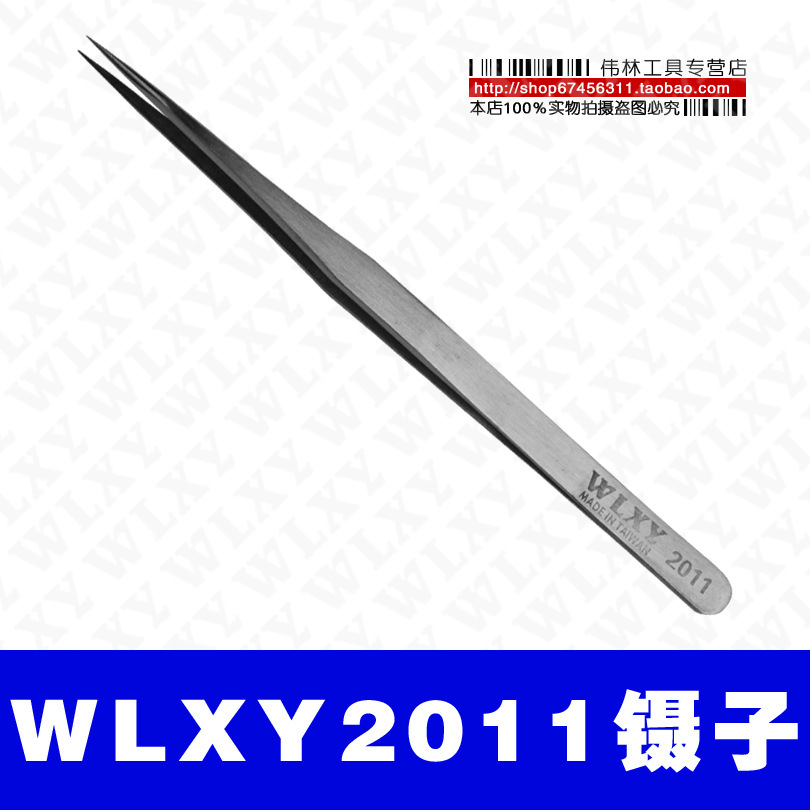 905727540_1908716534