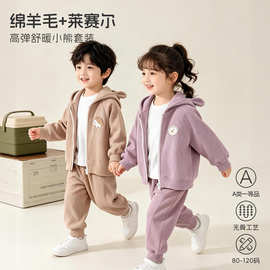 童装男童秋季套装羊毛混纺女宝秋季衣服2026新款时髦洋气炸街秋装