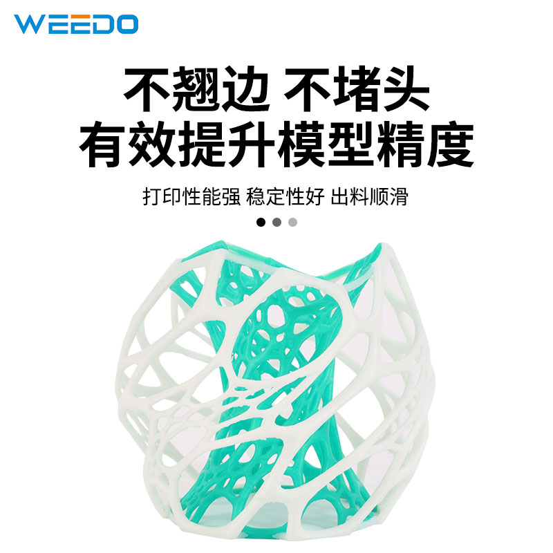 Highly precise printer, 3D printing, PLA, 1.75mm