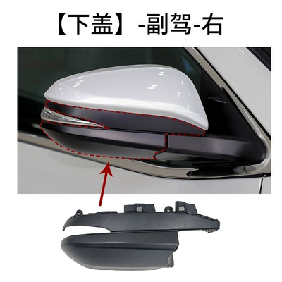 Years Reflective Frame Turn Signal Rear mirror/rearview mirror assembly - a-long-lower-cover-on-the-right-side-of-the-co-pilot