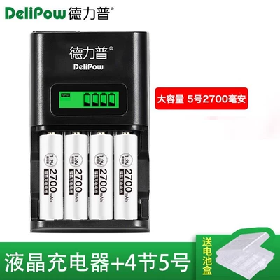 1.2V Ni-MH microphone microphone battery – Hibrid akkumulyator batareyaları - 409-lcd-charger-no-5-2700-mah-4-sections
