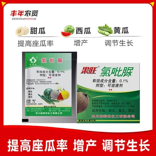 施特优果旺0.1%氯吡脲坐果灵甜瓜西瓜黄瓜提高座瓜率调节生长剂