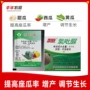 提高调节氯吡脲生长剂