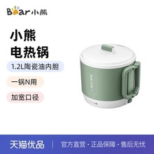 Bear/С�� DRG-Z12K1늟�偿��ۯB�ֱ�1.2L�մ��Ͳ�ճ�