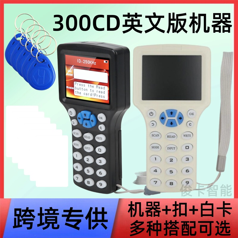Cross-Border Popular 300Cd English Machine Id/Ic Card Duplicator Access Control Card Elevator Card Induction Key Machine M1 Card