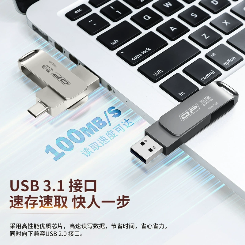 Двухинтерфейсная USB-флешка Type-C для автомобиля, 256 ГБ, прямое подключение к телефону, карта-ридер для расширения, высокоскоростная передача