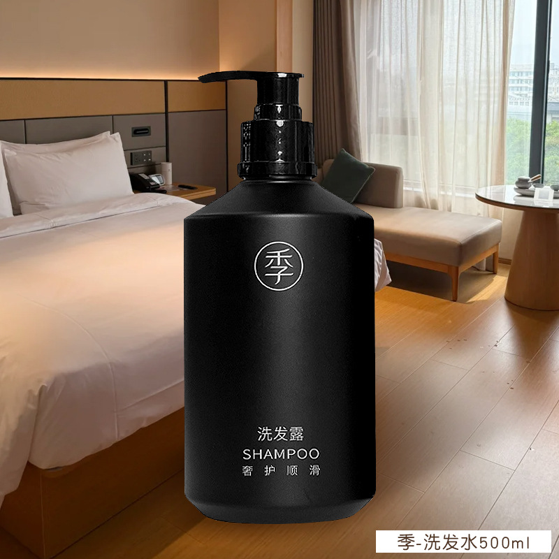 Hotel de temporada Tiananmen champú champú acondicionador desinfectante de manos suministros de hotel LOGO impresa image 11