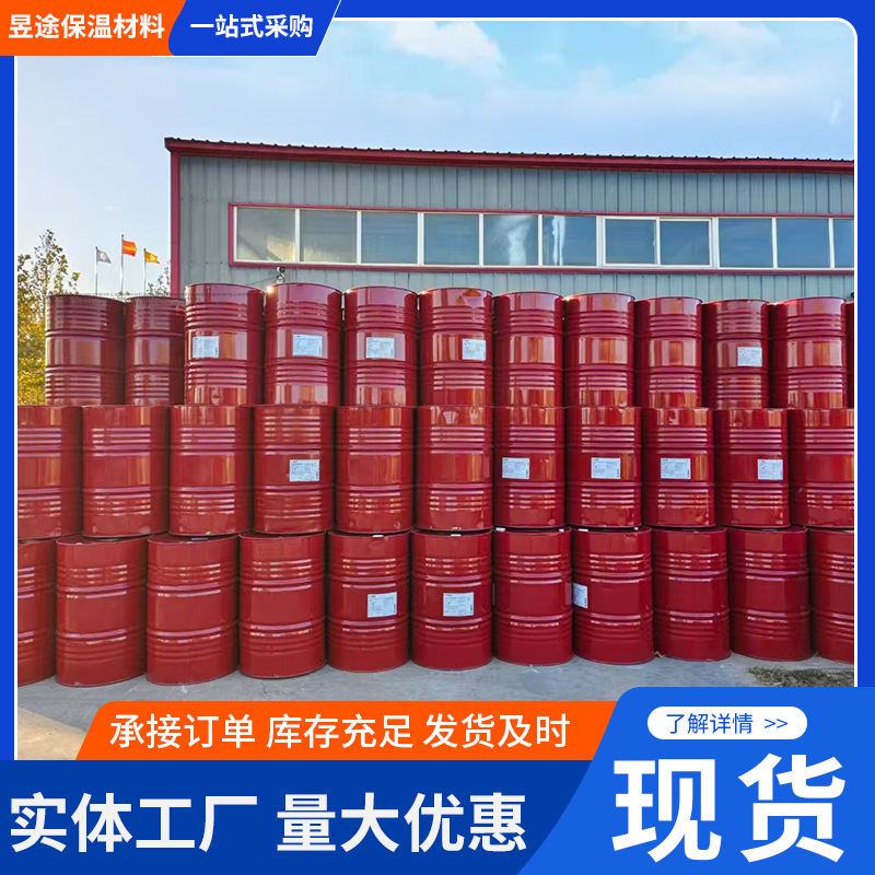 聚氨酯组合料黑料白料保温保冷发泡剂管道填充AB聚氨酯组合料