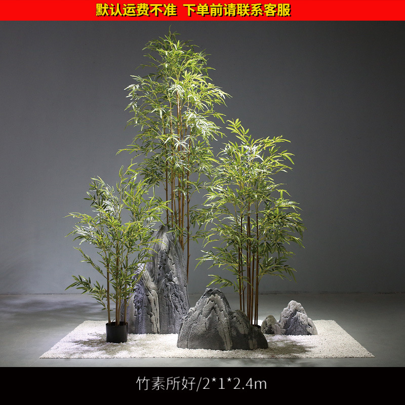 Gran planta verde artificial paisaje biónico combinación de plantas paisaje interior piso decoración bonsai paisaje de bambú artificial