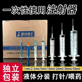 医用包;其他一次性;医用护具