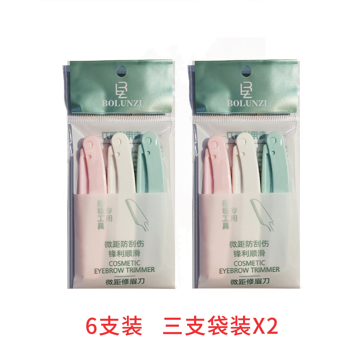 Juego de rasuradoras de cejas plegables de seguridad, rasuradora de cejas Bee Net para mujer, herramienta de belleza antiarañazos para principiantes, reemplazable.