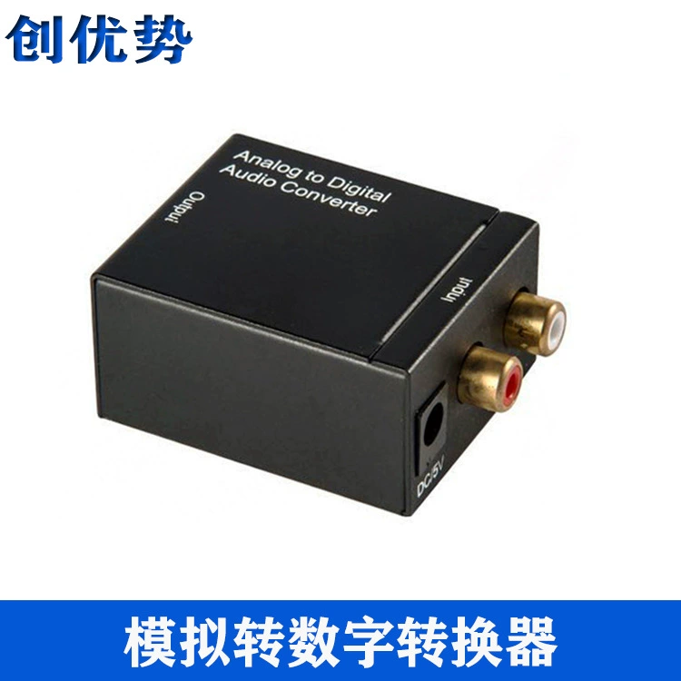Аналого-цифровой (оптоволоконный/коаксиальный) Аудио преобразователь Аналого-цифровой преобразователь