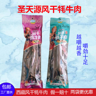 �����خa�}��Դ�L�ɚ�ţ������ζ����ζ248g���b��ʳ