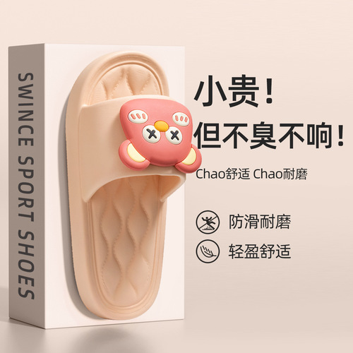 Summer Cartoon Couple Slippers for Women Home Indoor Soft Sole Anti-Slip Squeeze Sensation EVA Cool Slippers for Men