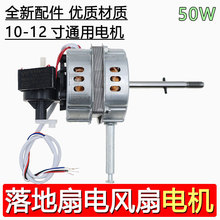 ��L��늙C̨��������L���R�_ͨ�ü�����L��늙C�^�Ƭ���10mm