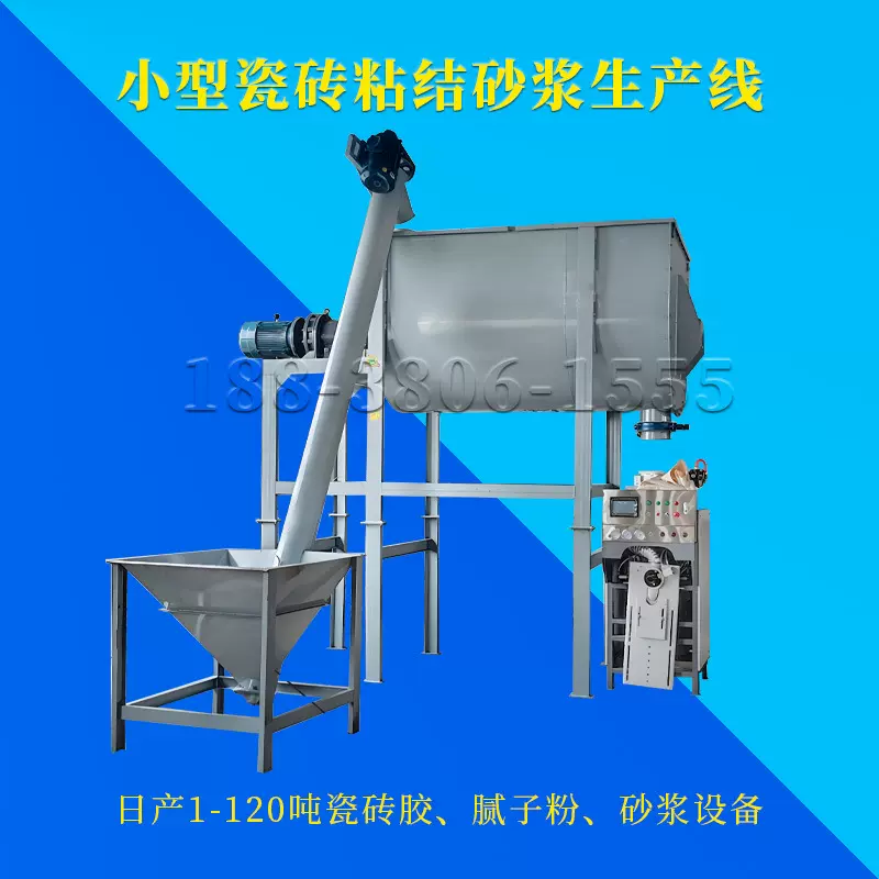 卧式大型粉剂混合机报价 全自动4方3方螺带式搅拌机高速混合设备
