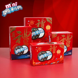 喜糖;饼干;硬糖