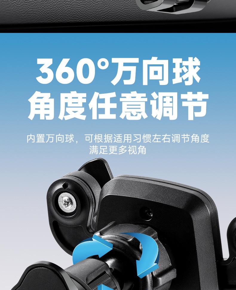 Car Air Vent Navigation Shockproof Phone Holder, In-Car Mount, Gravity Sensing Car Navigation Device