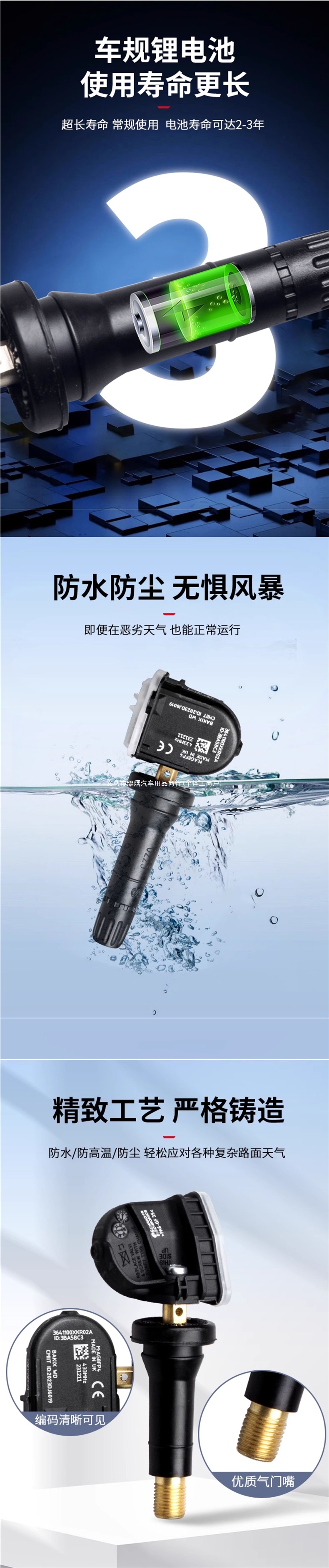 For all Tank 300/400/500/700 series tire pressure sensors and detectors, original factory pressure sensors