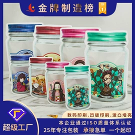 塑料食品袋;其他食品包装;休闲食品包装