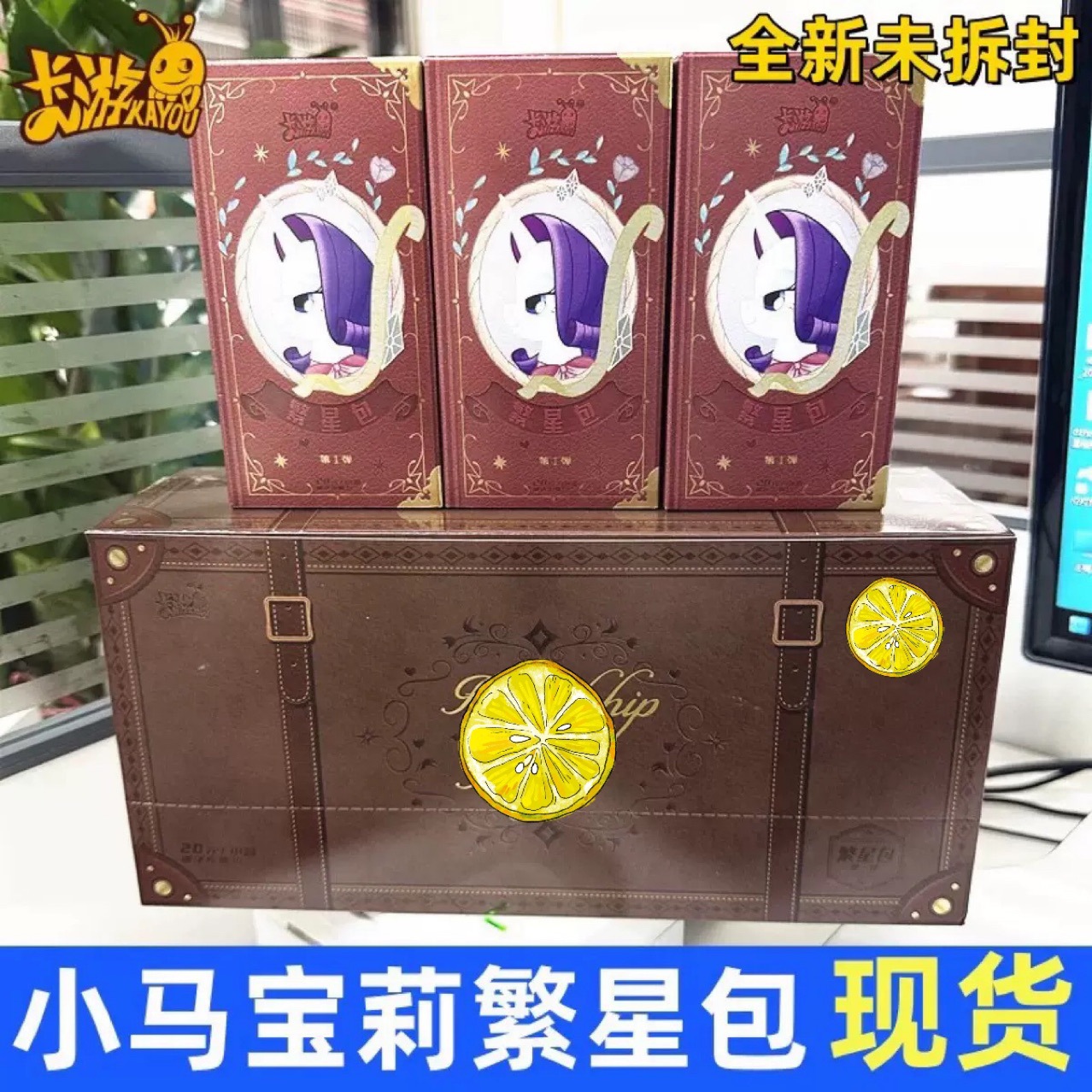 Xiaoma Star 가방 1개 전체 상자 16개 작은 상자(소매 가격 20위안 패키지)