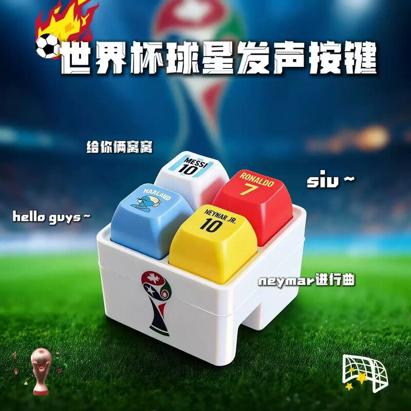 World Cup Cristiano Ronaldo, Messi, Haaland, Neymar sound and light button key pendant toy prank gift
