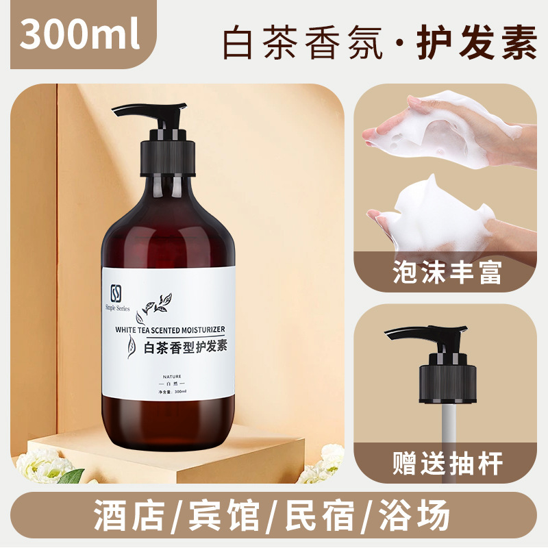 ホテル白茶シャンプーとシャワージェルホテルとB&B特別なバス詰め替え大ボトル500ml全箱卸売|undefined