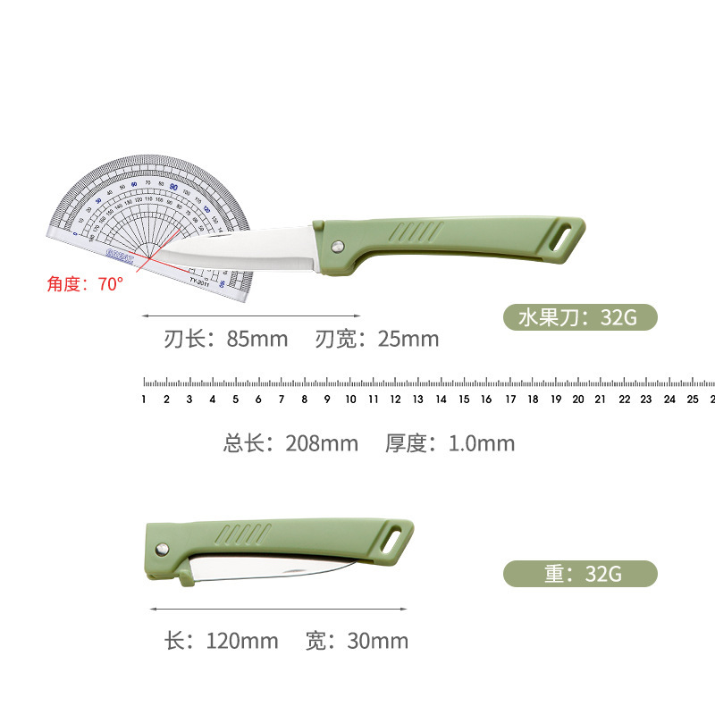 Cuchillo de frutas de acero inoxidable, melón plegable portátil, sandía, cuchillo de pelado con vaina, cuchillo de dormitorio, cocina doméstica portátil