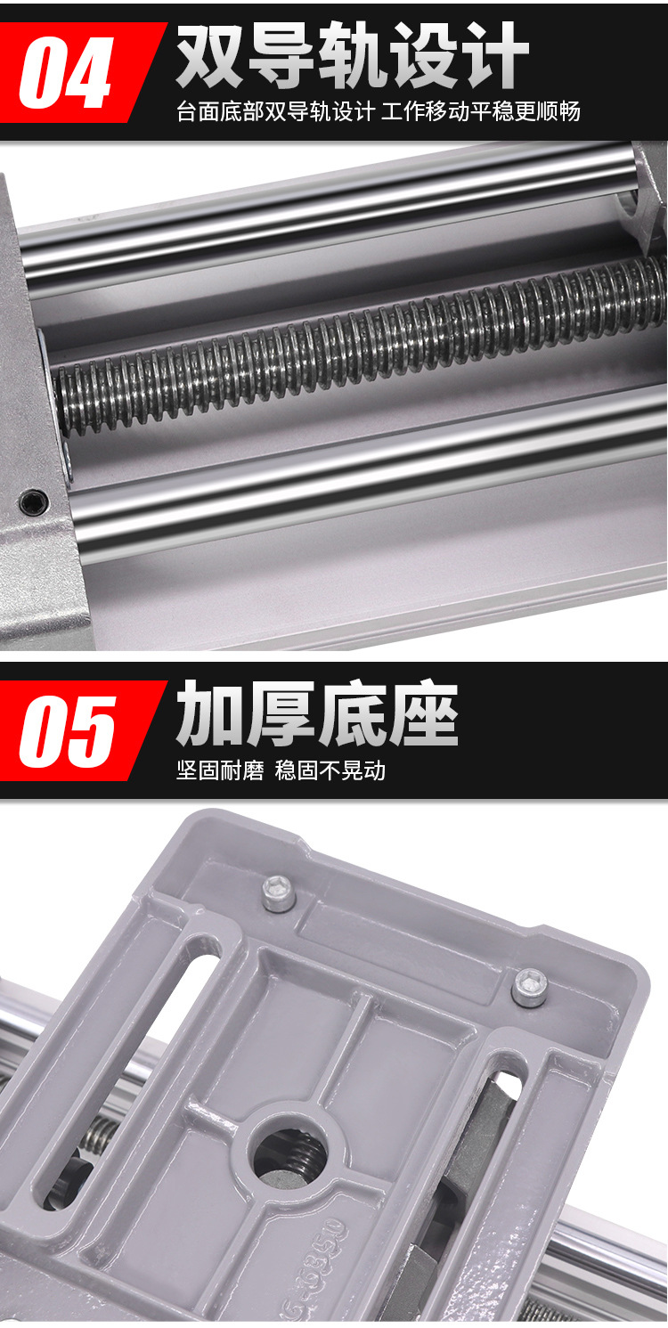 十字工作台7.jpg